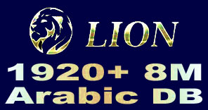 LION 1920 PLUS 8M ARABIC DB Software Downloads